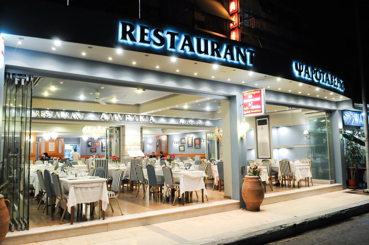 Amvrakia Hotel Amfilochía Zewnętrze zdjęcie