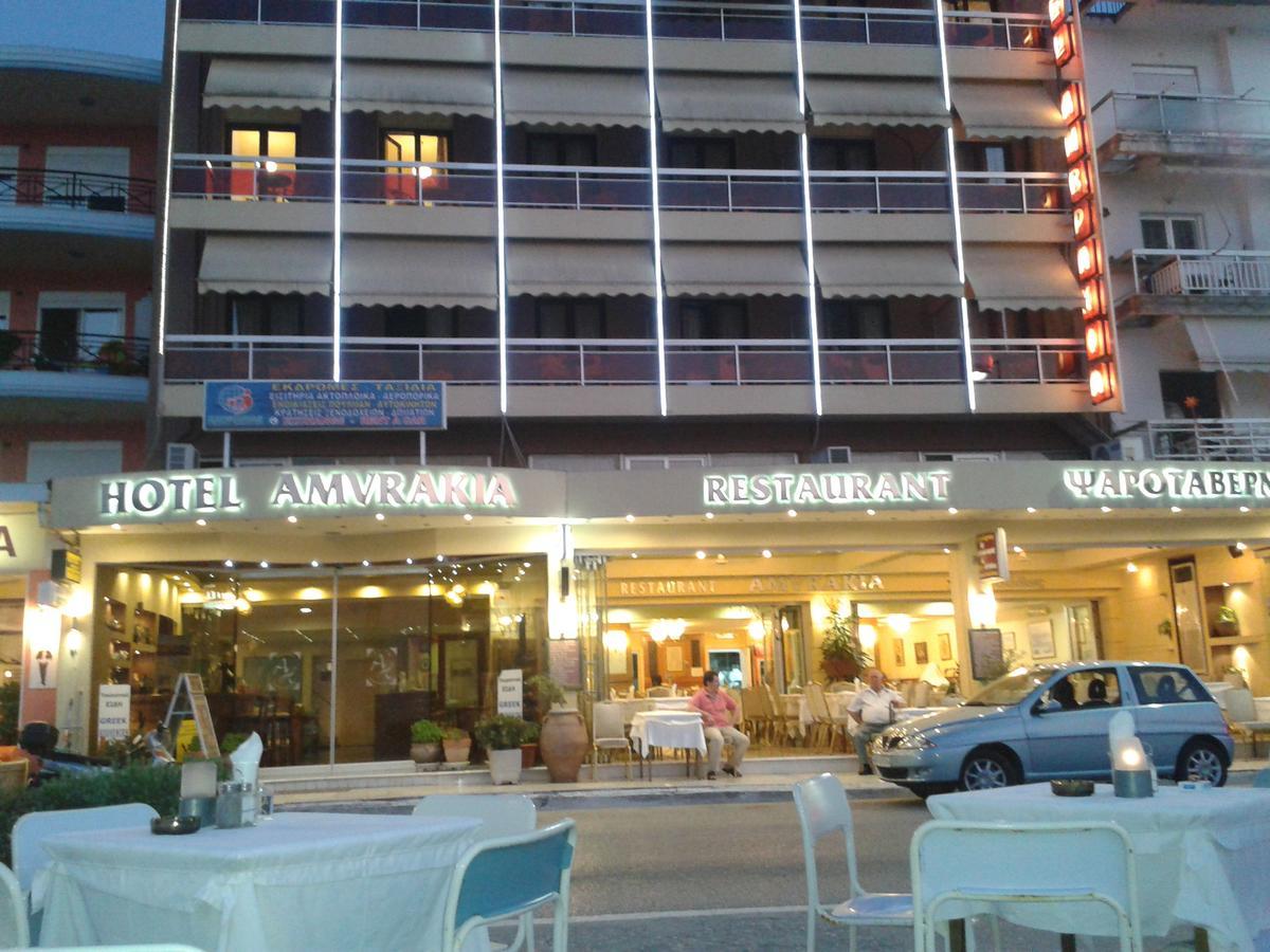 Amvrakia Hotel Amfilochía Zewnętrze zdjęcie